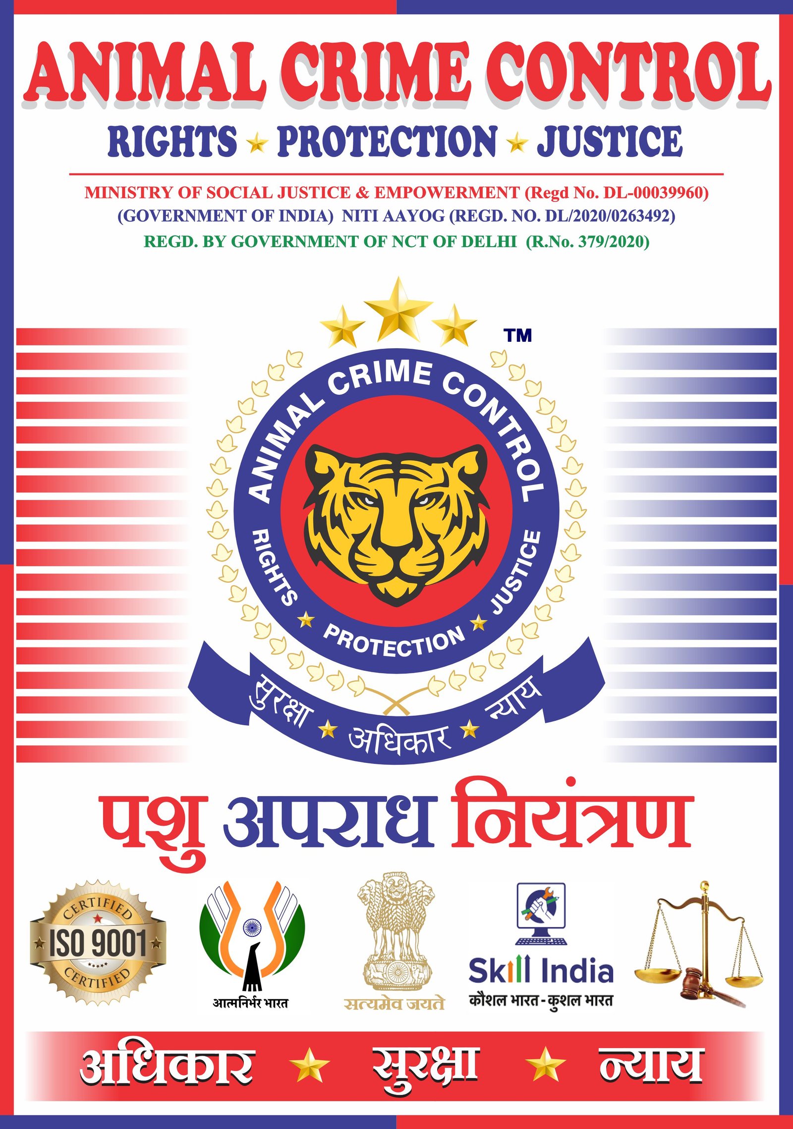 Advertisement image